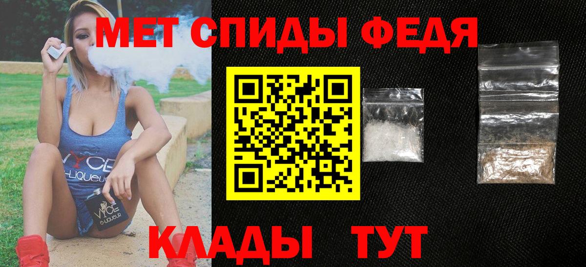Сосновоборск  Амфетамин  АМФ  Вход с VPN  Амфетамин 97% 