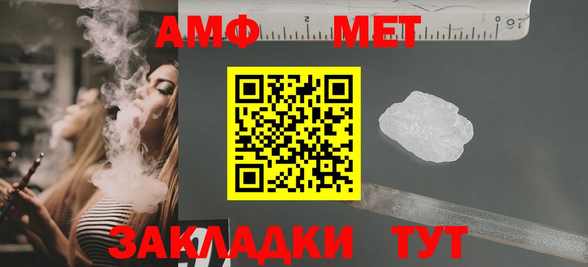 АМФ Premium Сосновоборск