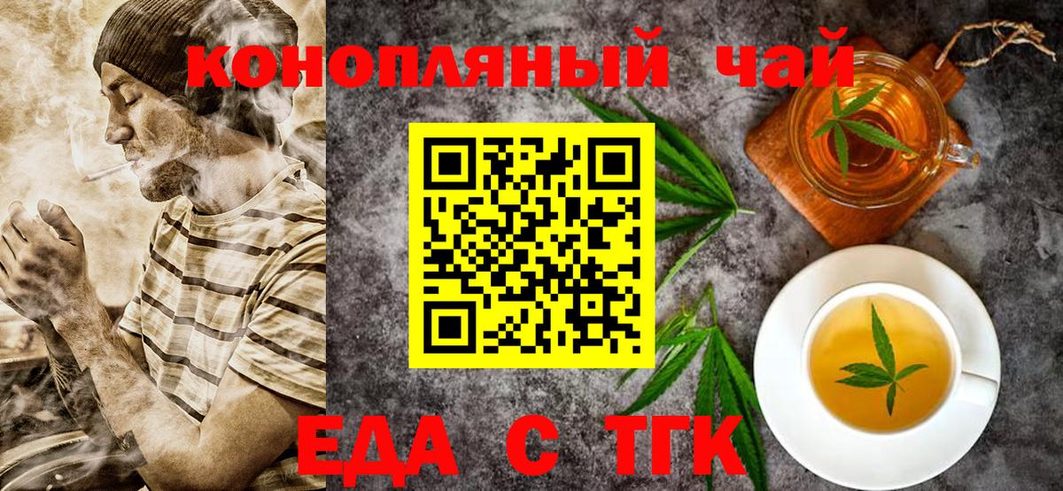 Canna-Cookies конопля  Вход с VPN  Сосновоборск 