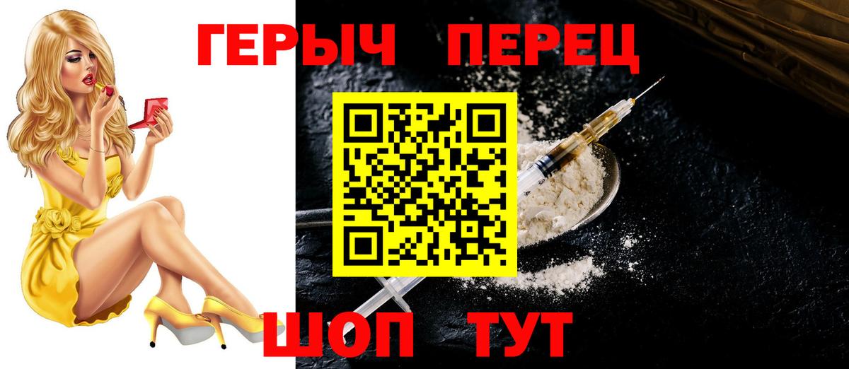 Сосновоборск  Героин афганец  Вход с VPN 