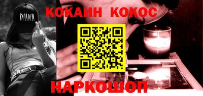 ALPHA-PVP Усть-Джегута