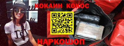 ALPHA-PVP Усть-Джегута