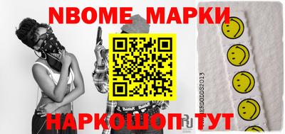марки lsd Усть-Илимск