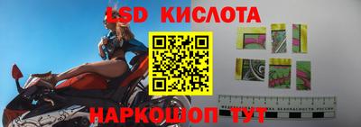 марки lsd Усть-Илимск