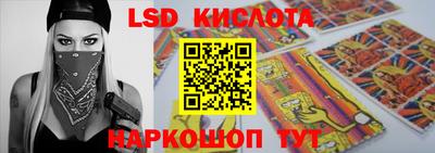 марки lsd Усть-Илимск