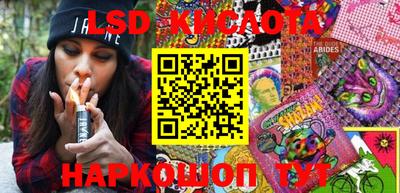 марки lsd Усть-Илимск