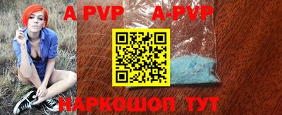 ALPHA-PVP Усть-Джегута