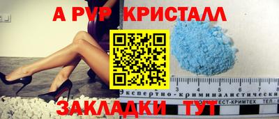 марки lsd Усть-Илимск