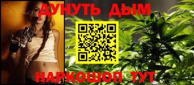ALPHA-PVP Усть-Джегута