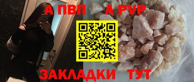 ALPHA-PVP Усть-Джегута