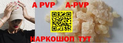 ALPHA-PVP Усть-Джегута
