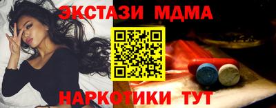 ALPHA-PVP Усть-Джегута