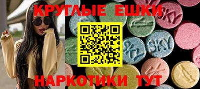 ALPHA-PVP Усть-Джегута