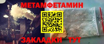 гидропоника Уссурийск
