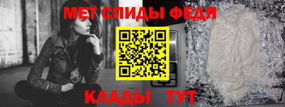 ALPHA-PVP Усть-Джегута
