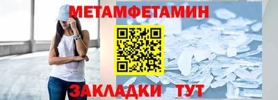 ALPHA-PVP Усть-Джегута