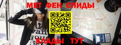 ALPHA-PVP Усть-Джегута