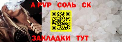 марки lsd Усть-Илимск
