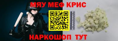 ALPHA-PVP Усть-Джегута