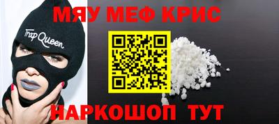 ALPHA-PVP Усть-Джегута