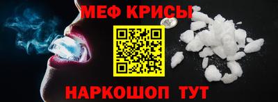 ALPHA-PVP Усть-Джегута
