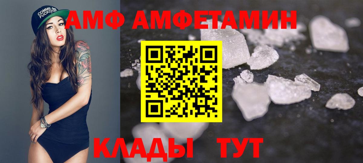 Первитин винт Сосновоборск