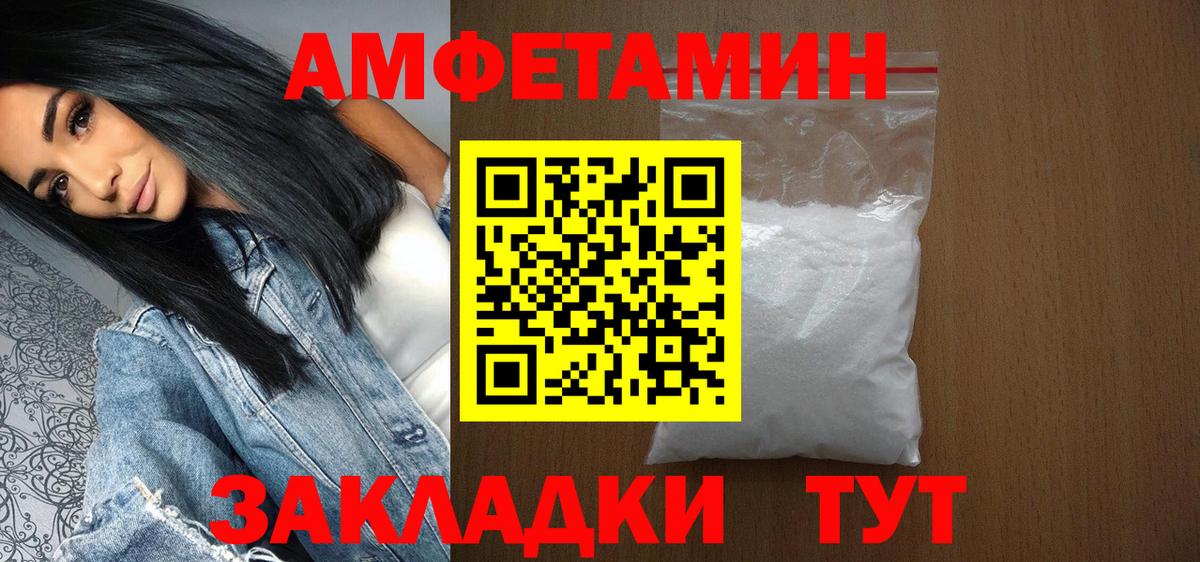 МЕТАМФЕТАМИН витя  МЕТАМФЕТАМИН витя  Сосновоборск  МЕТАМФЕТАМИН  Вход с VPN 