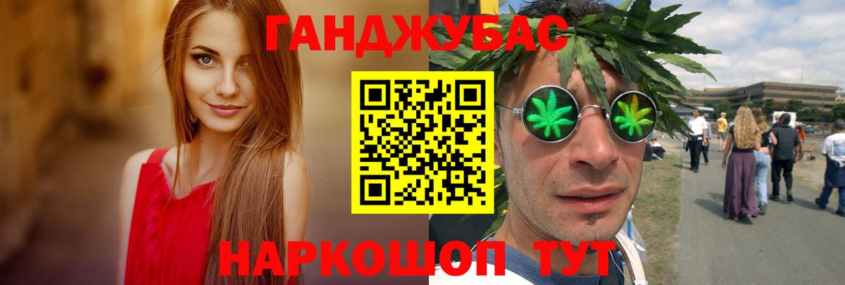 Конопля планчик Сосновоборск
