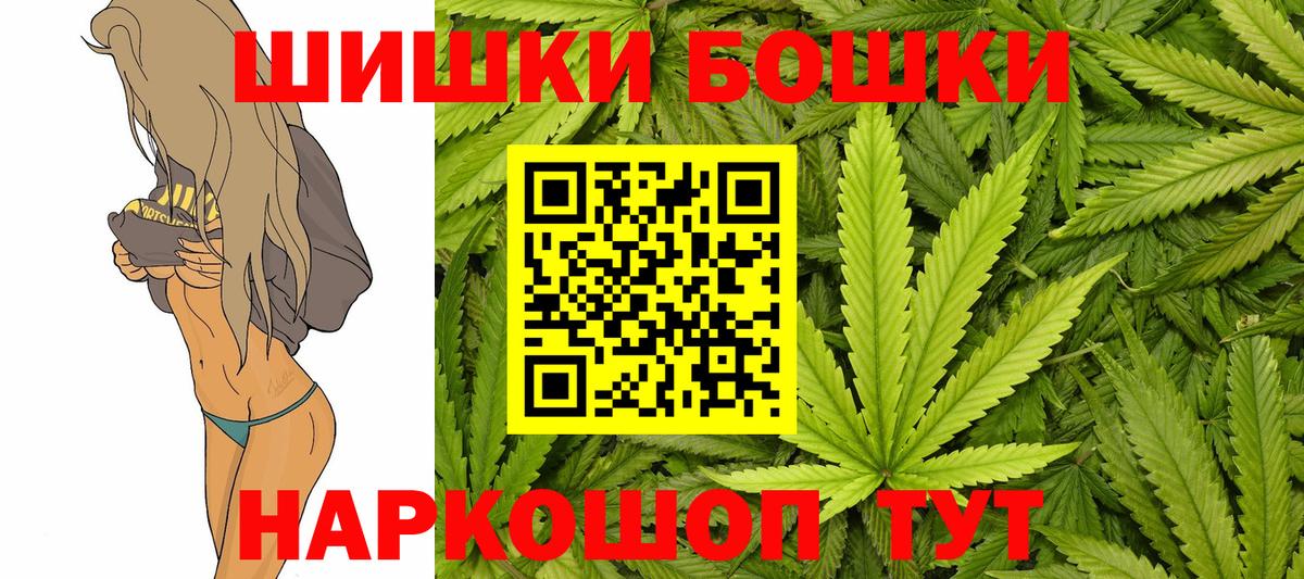 Каннабис ГИДРОПОН  МАРИХУАНА планчик  Вход с VPN  Сосновоборск 